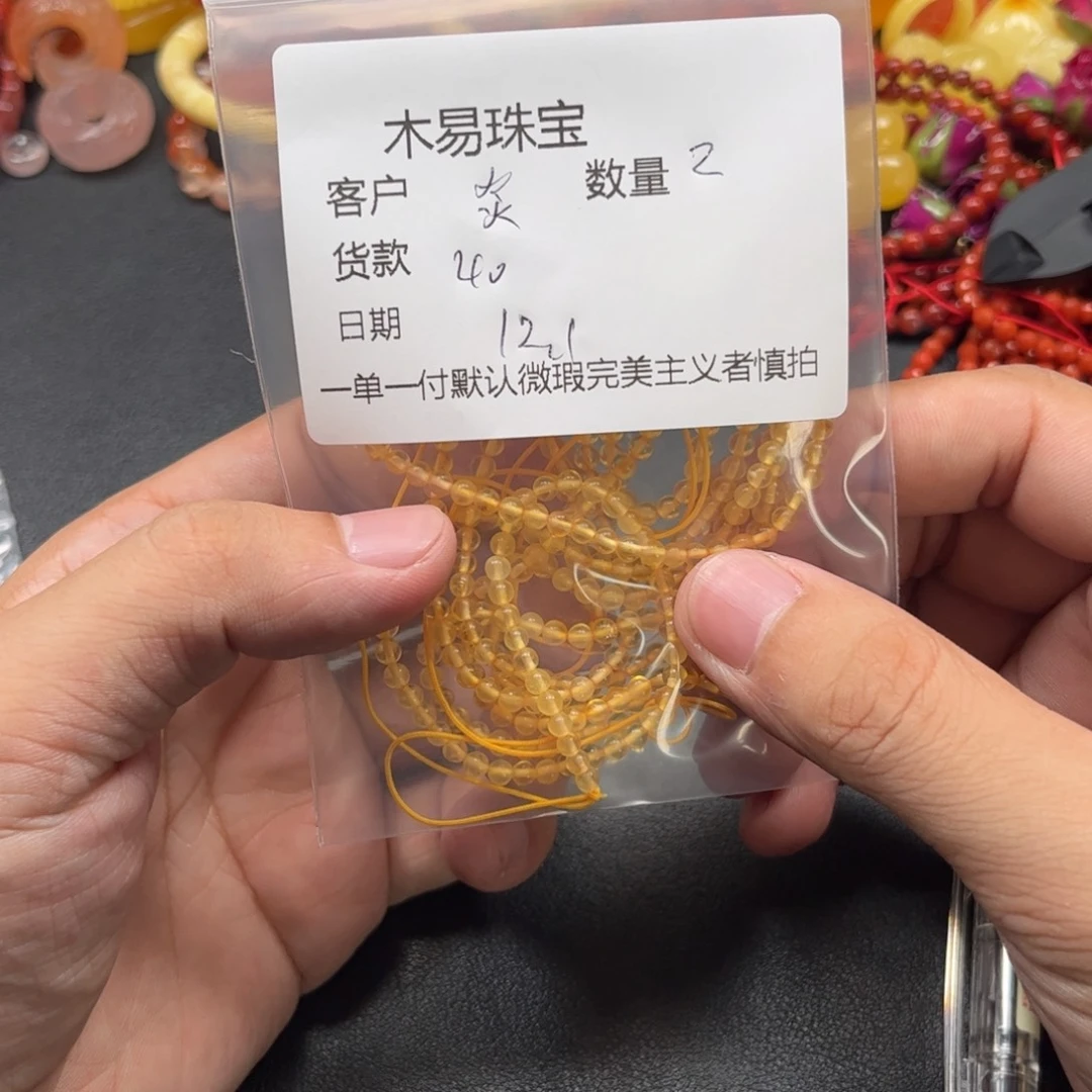 炎***凉南红玛瑙未镶嵌配饰