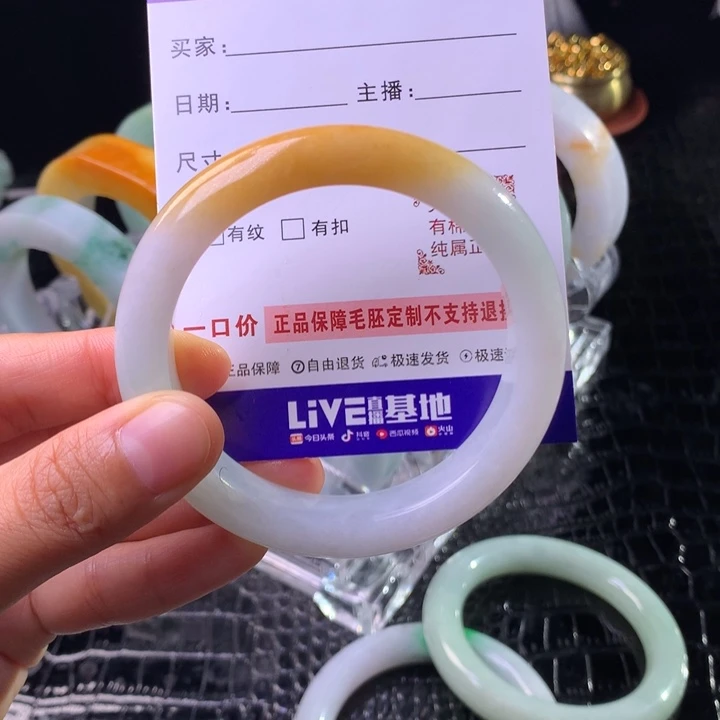 定制翡翠未镶嵌手镯