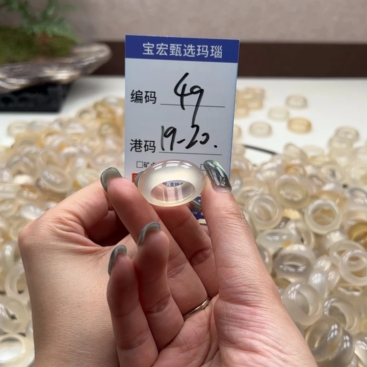 玛瑙/玉髓戒指未镶嵌