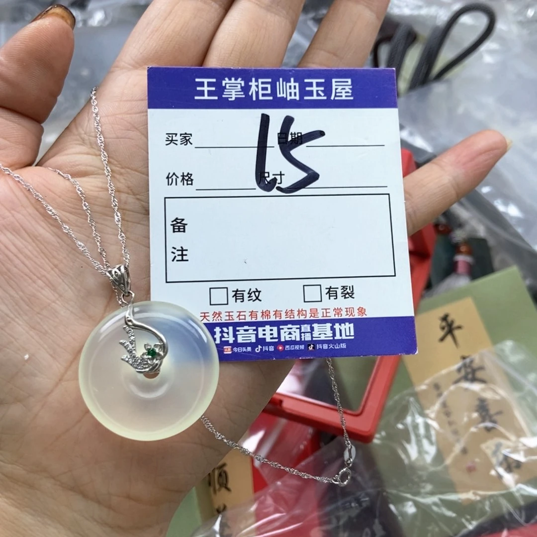 岫玉吊坠吊坠银S925镶嵌