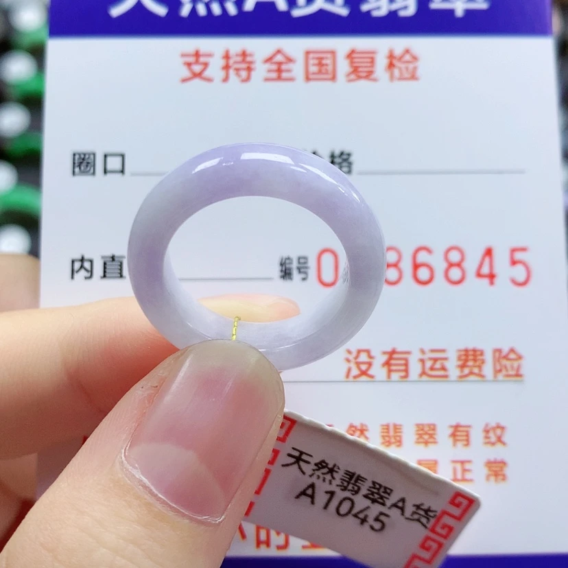 【闪购商品】翡翠戒指未镶嵌14号