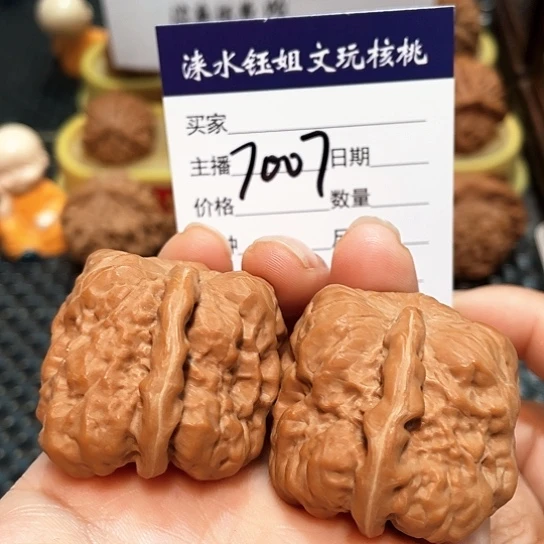 文玩核桃把件38一帆风顺蛙7007