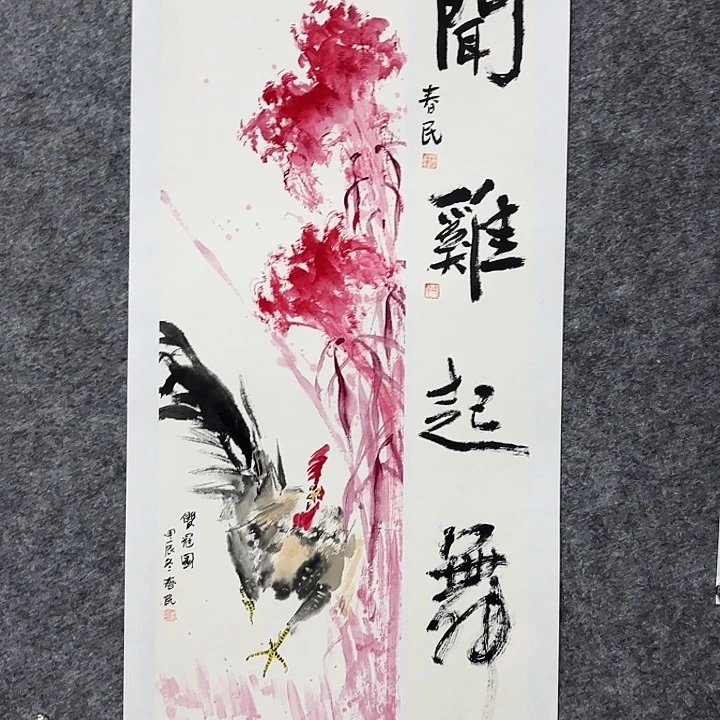 国画闲堂春民国画