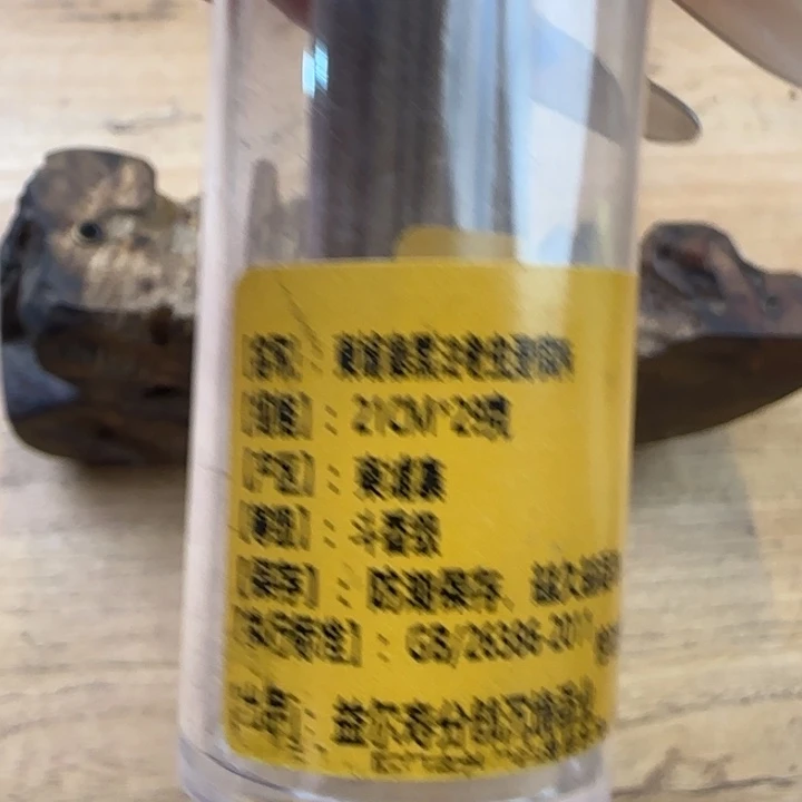 G***u线香柬埔寨黑油老虫漏棋楠