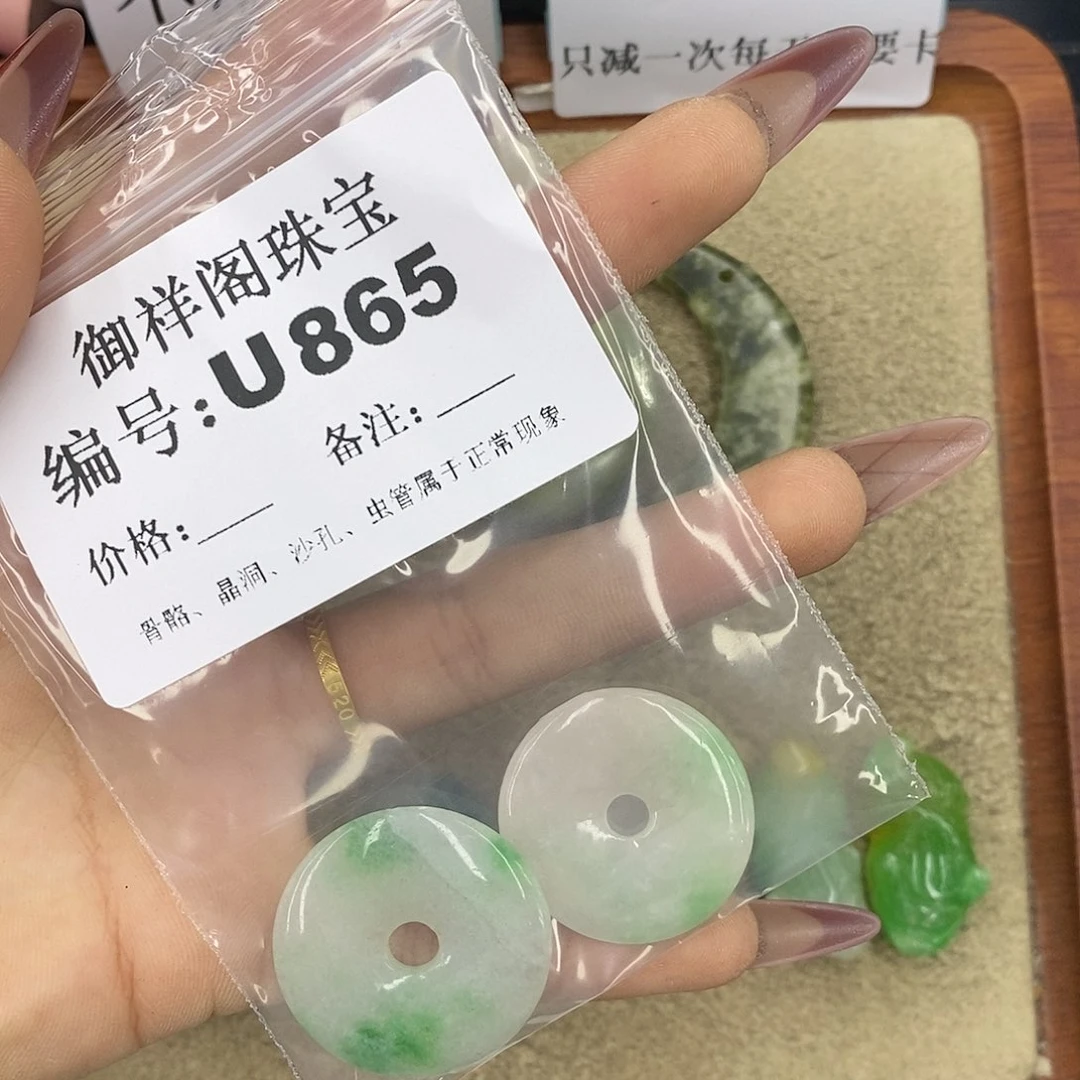 石英质玉吊坠(不含链)未镶嵌今***几