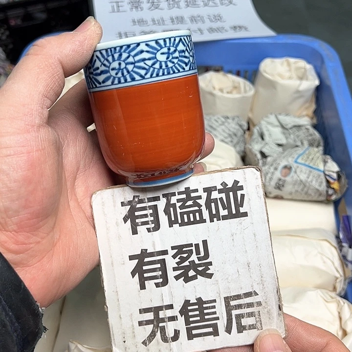 38包邮，盘子，碗，杯子，茶壶，默认瑕疵