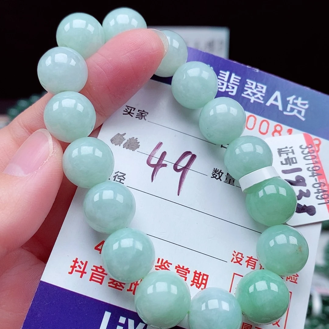 翡翠未镶嵌毛衣链