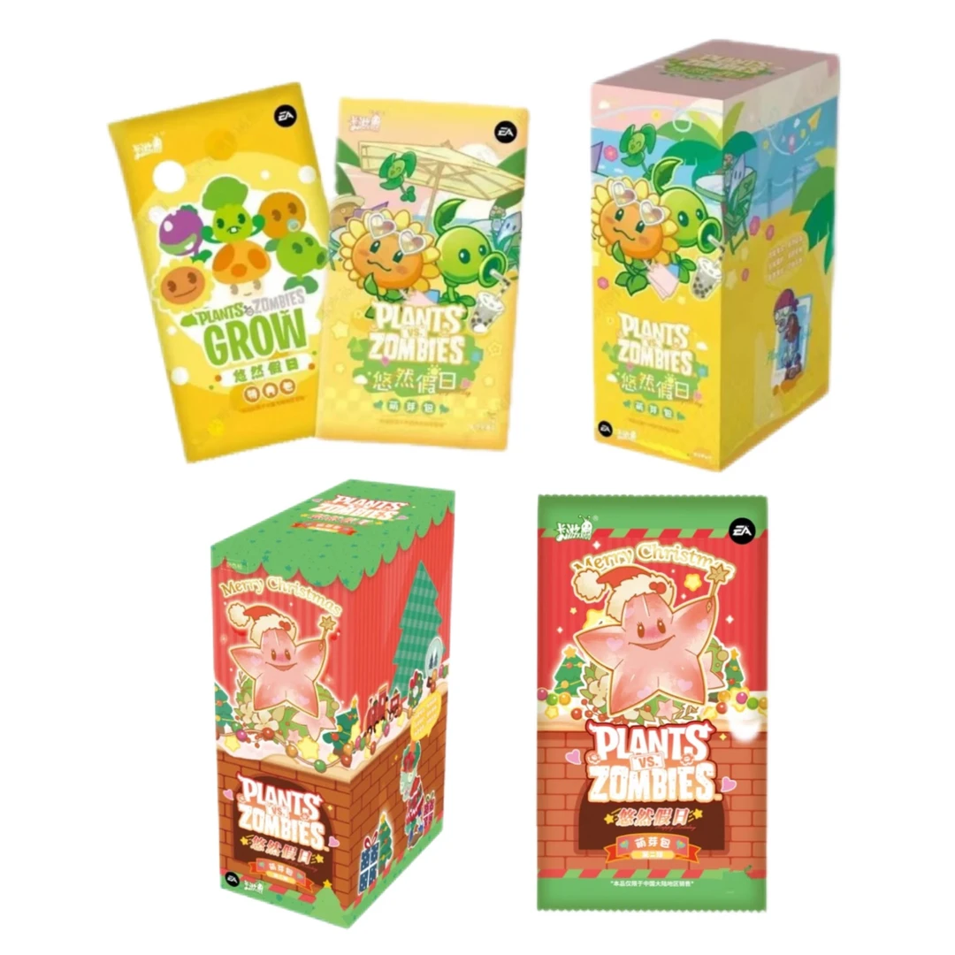 【佳佳/吃吃】卡游植物大战僵尸悠然假日萌芽包圣诞狂欢夜收藏卡牌