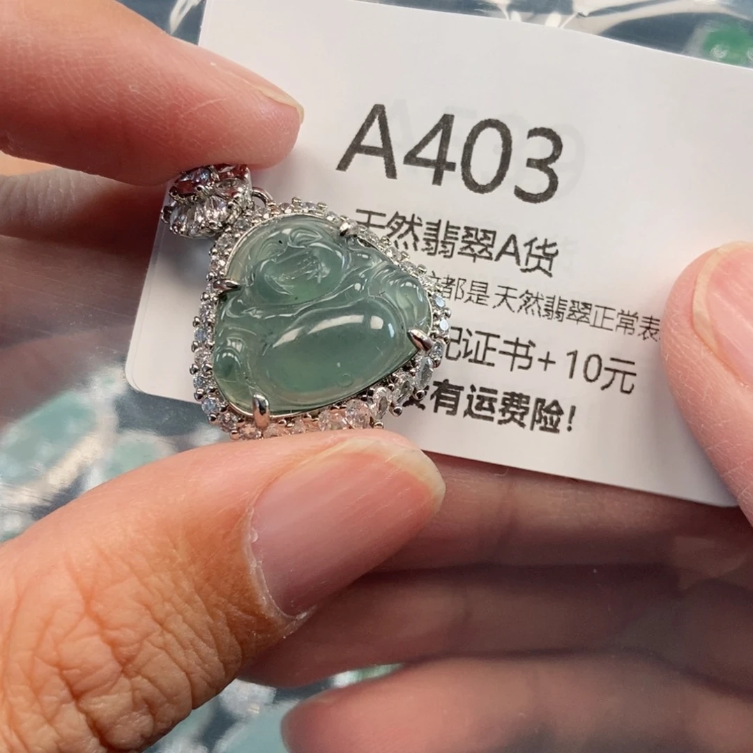 【闪购商品】翡翠吊坠(不含链)未镶嵌