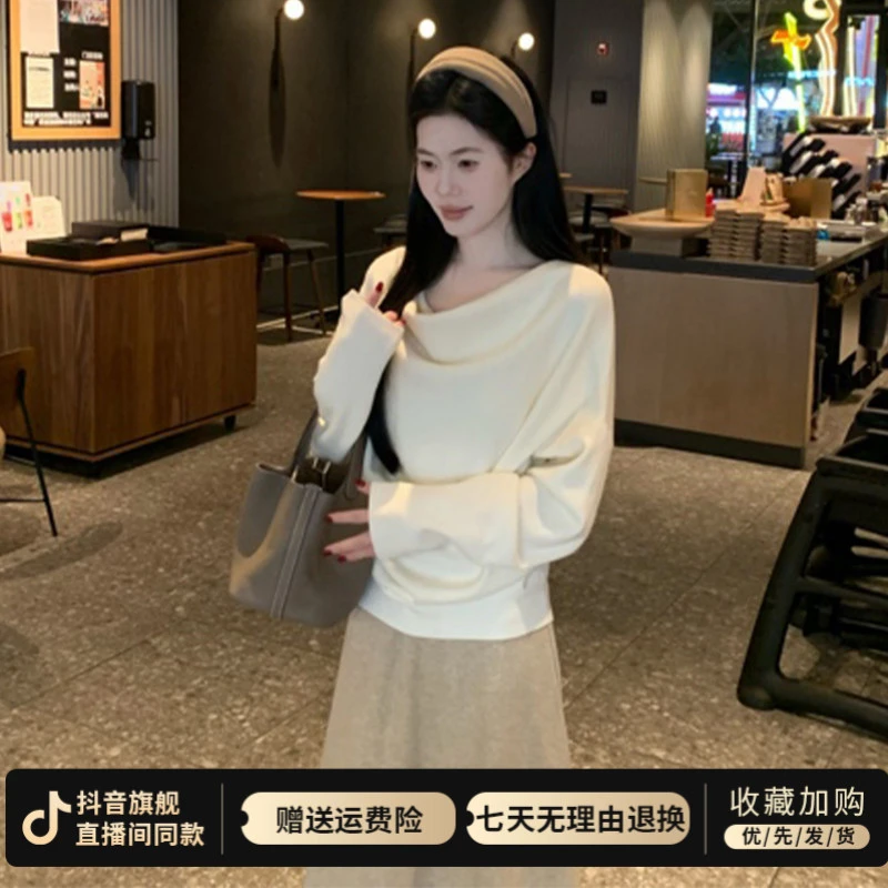 不规则荡领针织衫女秋冬2026新款氛围感收腰修身打底衫上衣套装