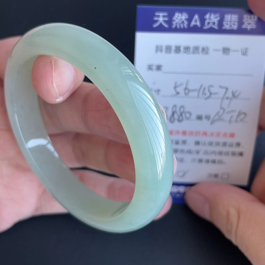 翡翠未镶嵌手镯翡翠