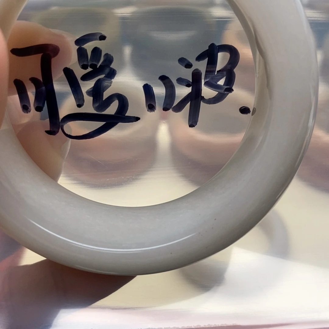 石英质玉手镯未镶嵌可**啵