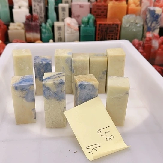 用***6青田石1111111111111111