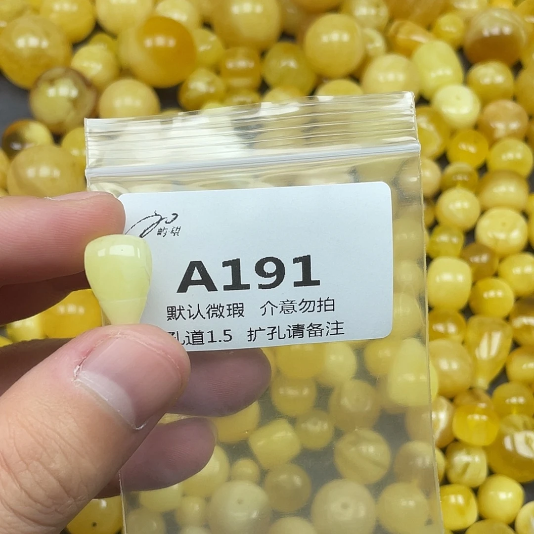 内***谁未镶嵌蜜蜡珠宝奇石