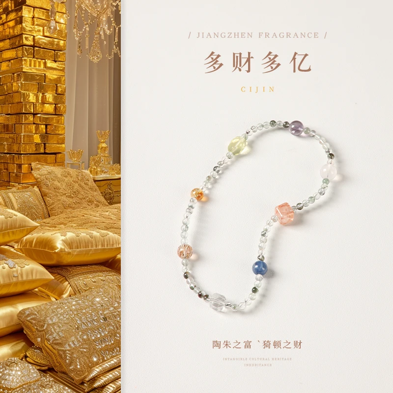 【CIJIN】多财多亿！蓝晶石×绿幽灵×胶花水晶财来滚滚系列 多样发一