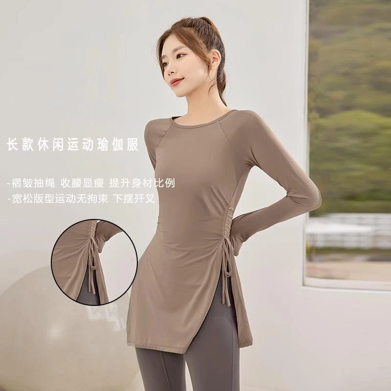 春秋季瑜伽服运动上衣遮臀长版下摆开 叉抽绳宽松长袖气质速干 干