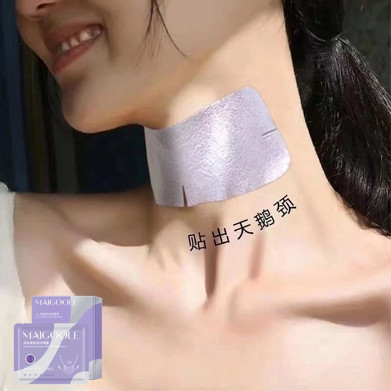 【到手3盒】爆款多肽紧致淡纹颈膜抗皱保湿细纹修护脖子颈部面膜