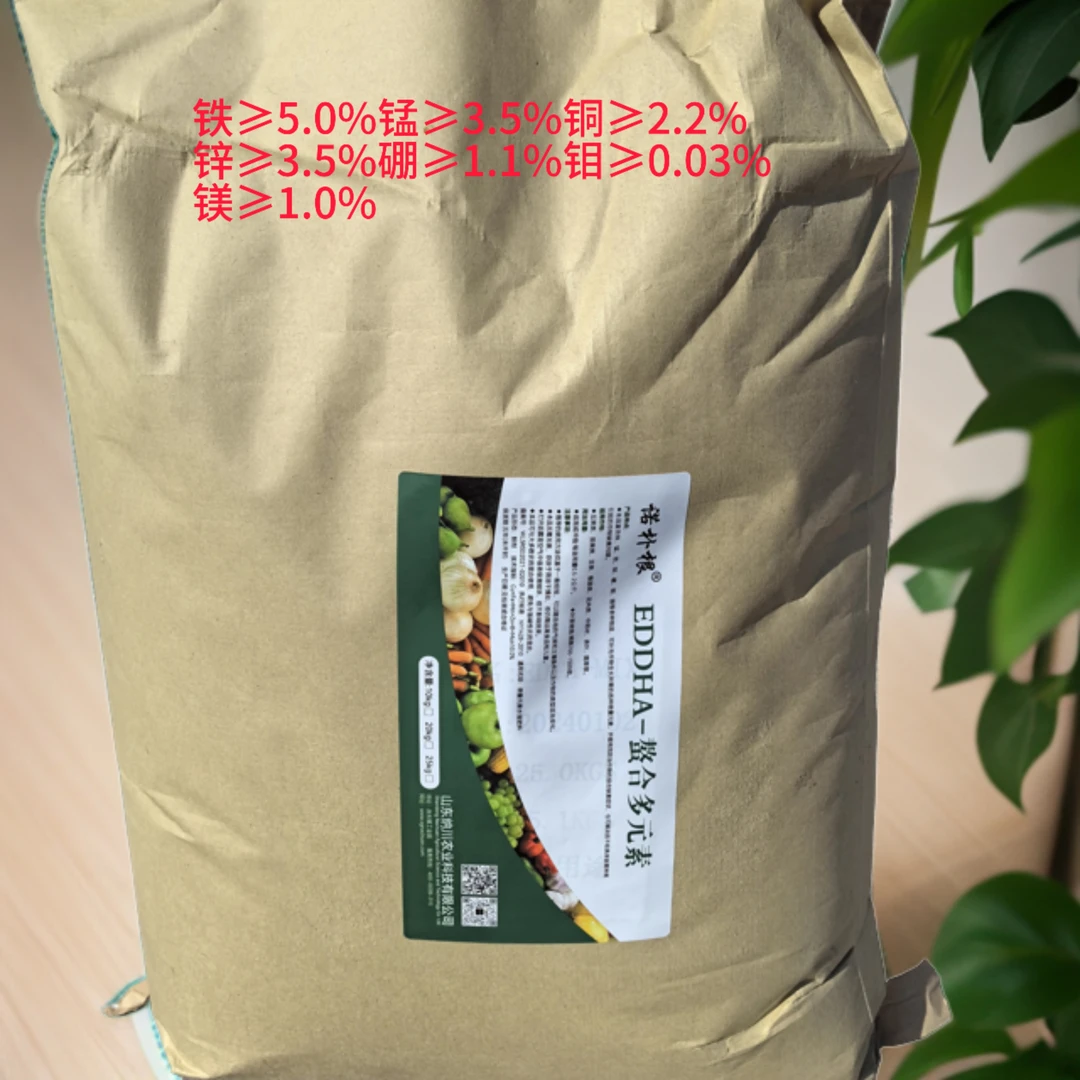 螯合多元素，铁锰铜锌硼钼镁，防止作物缺素