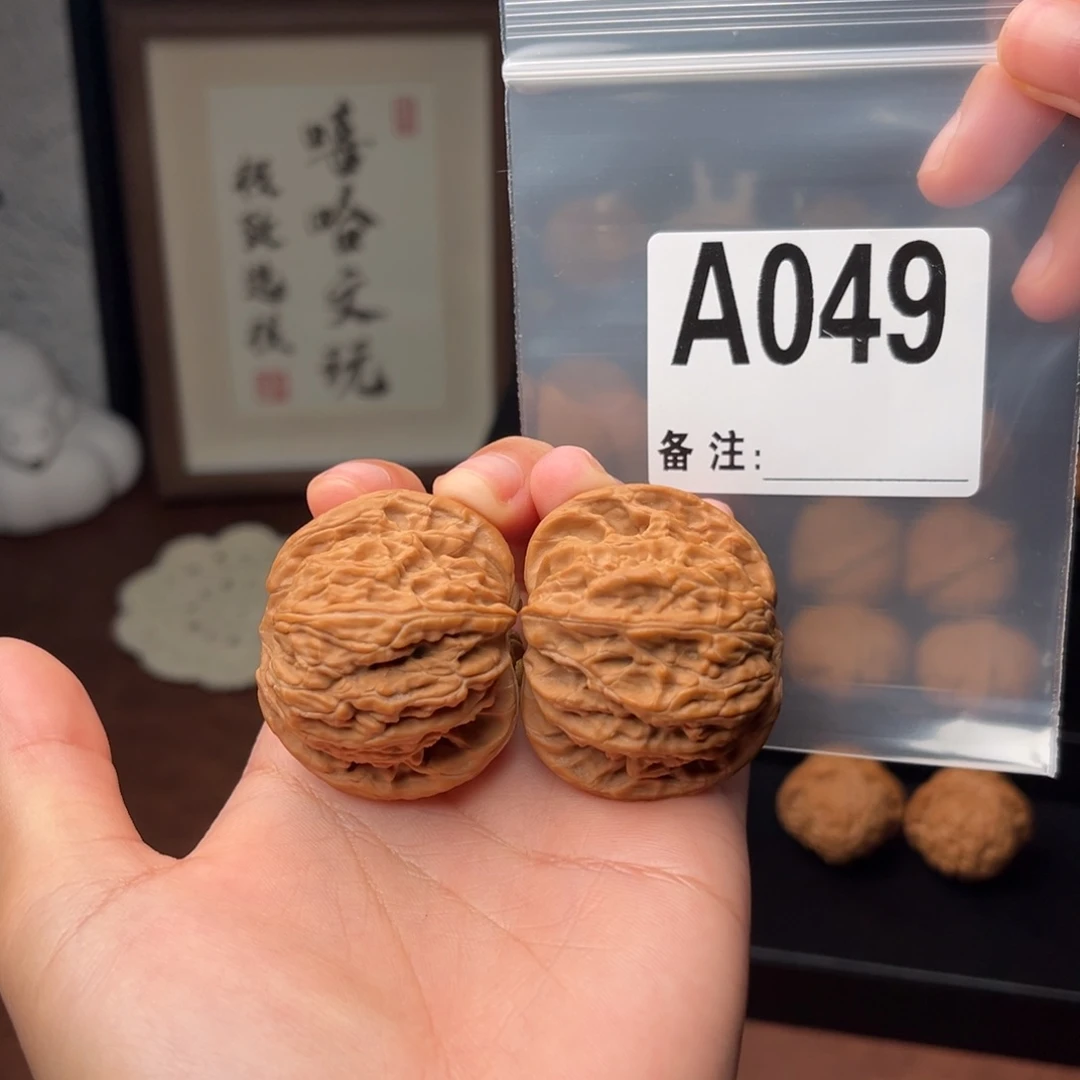 吊坠文玩核桃小*?磨盘42.5