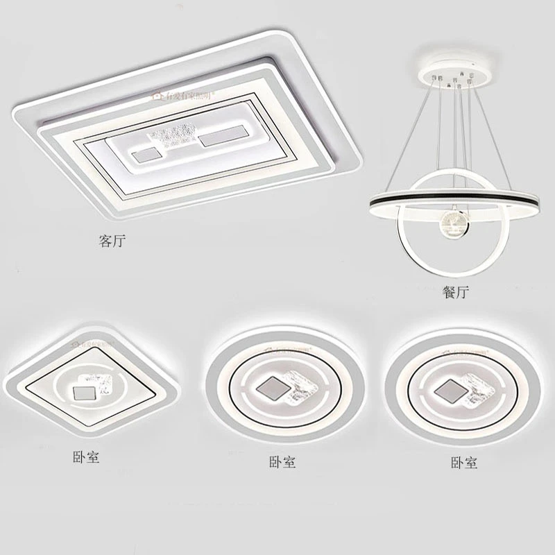 中山灯具LED吸顶灯家用套餐组合灯具中山灯具2025网红款