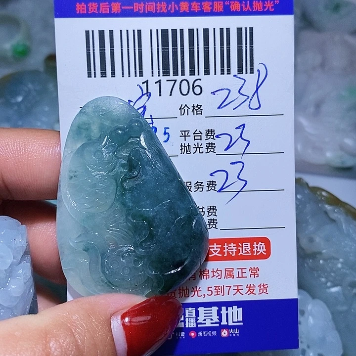 定制翡翠未镶嵌宝****玉