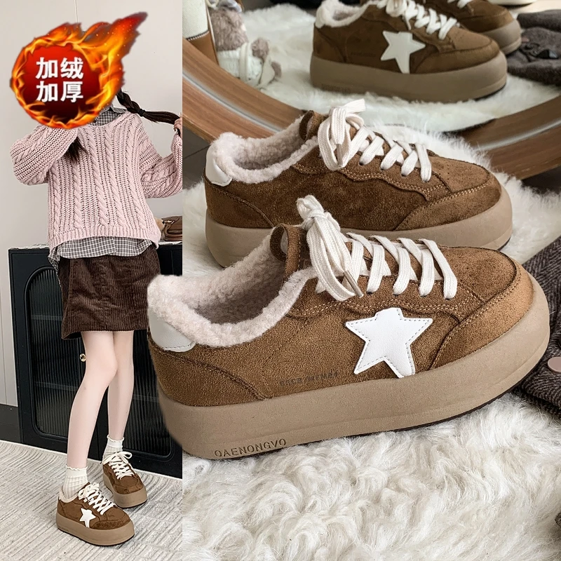 加绒复古拼色星星板鞋女2025冬季新款厚底百搭休闲脏脏底德训鞋