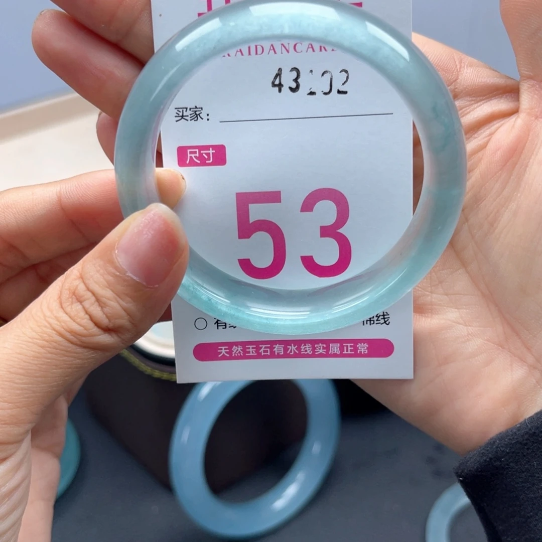 石英岩玉手镯未镶嵌