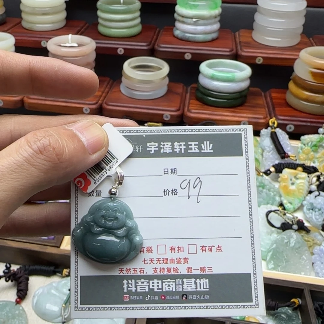 翡翠颈饰未镶嵌福利99