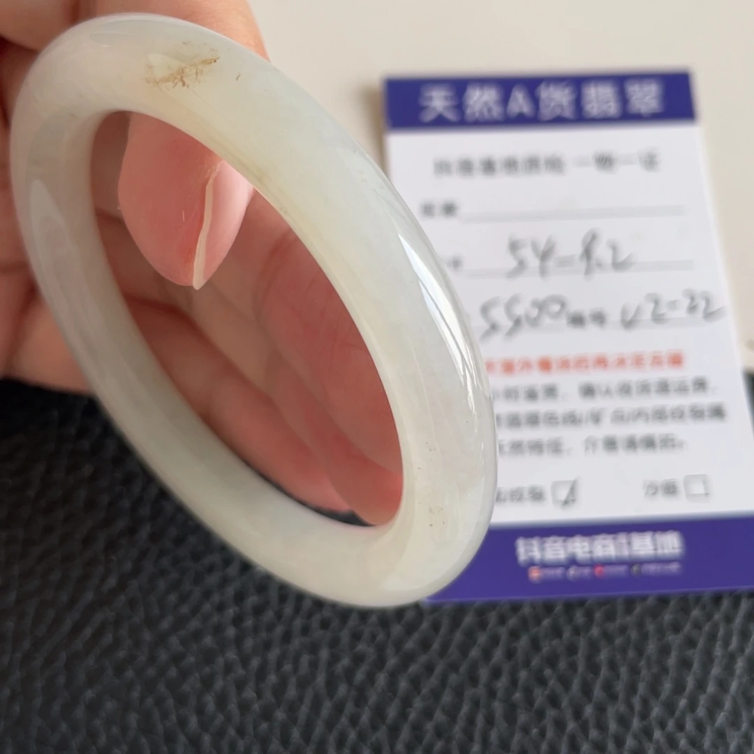 翡翠未镶嵌手镯翡翠