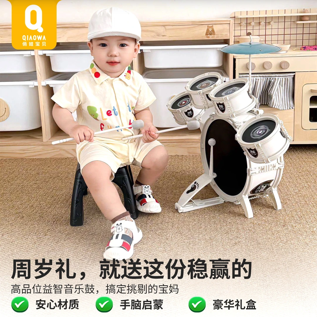宝宝玩具满周岁礼物婴儿幼儿0到1岁早教益智一岁以上儿童益智礼盒