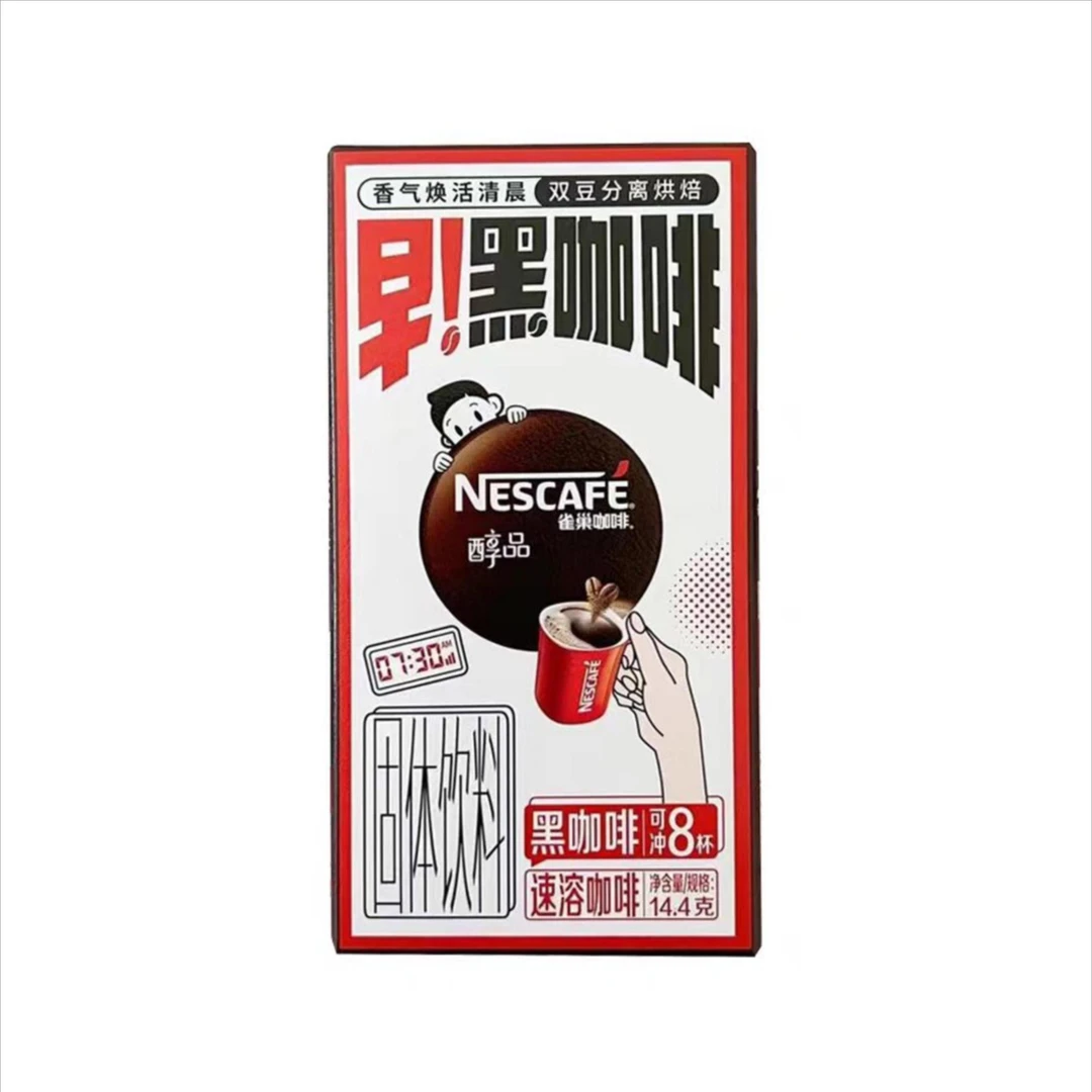 雀巢咖啡 速溶黑咖啡 14.4g/盒