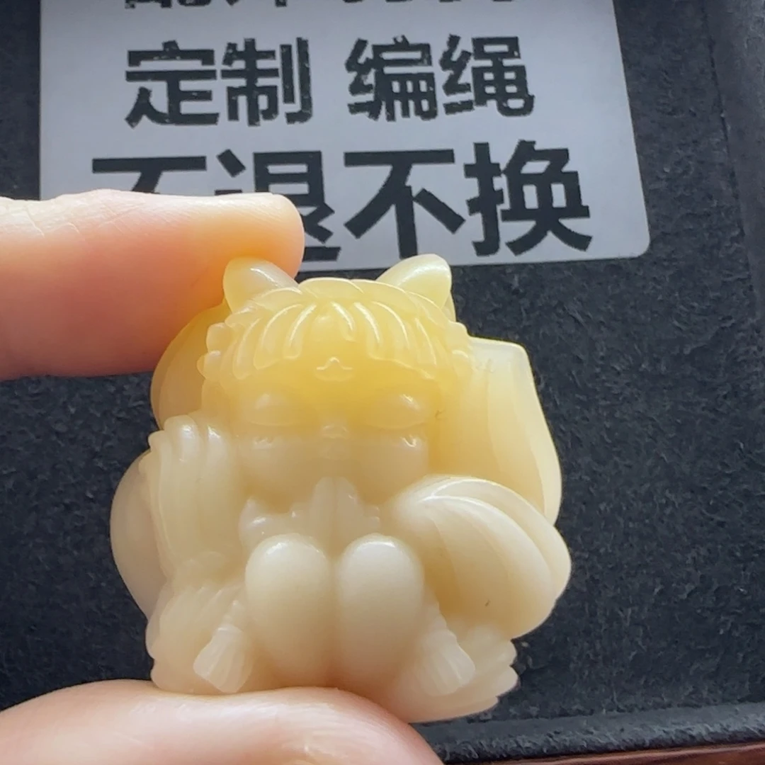 石英质玉（缅黄）配饰未镶嵌