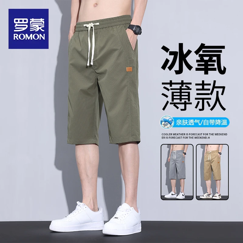 罗蒙2025新款宽松直筒七分裤子夏季薄款运动冰丝休闲百搭男短裤子