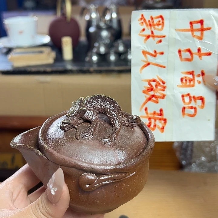 精美瓷器中古瓷器5.10C3