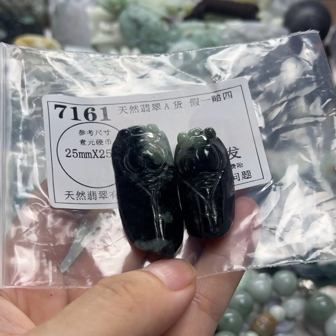 翡翠未镶嵌颈饰7161瑕疵