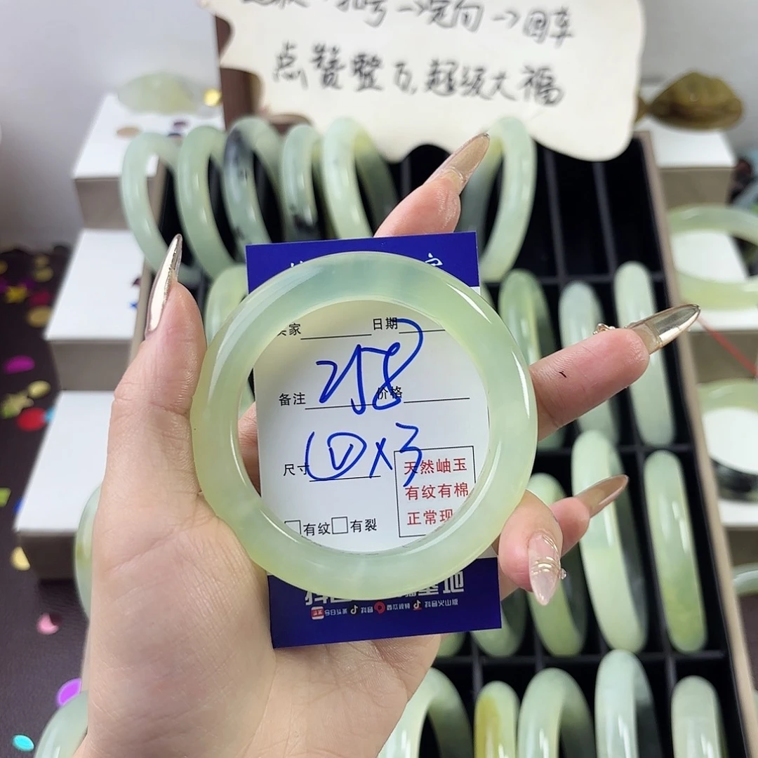 蛇纹石玉手镯未镶嵌手****识