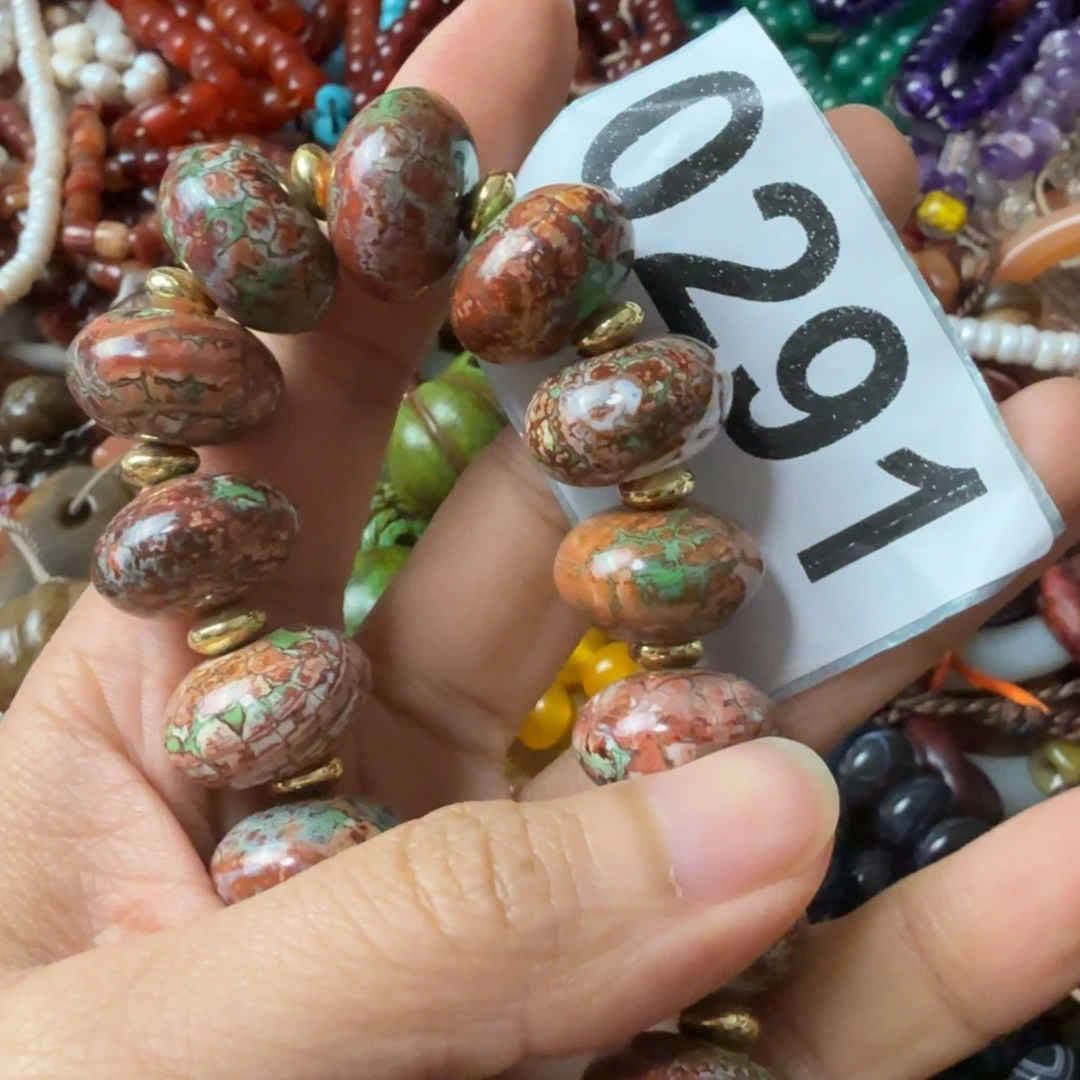 玛瑙/玉髓未镶嵌手链