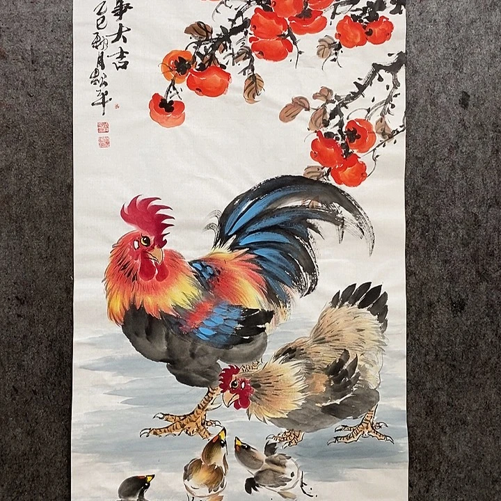 基***度国画四尺整张138:69厘米事事大吉