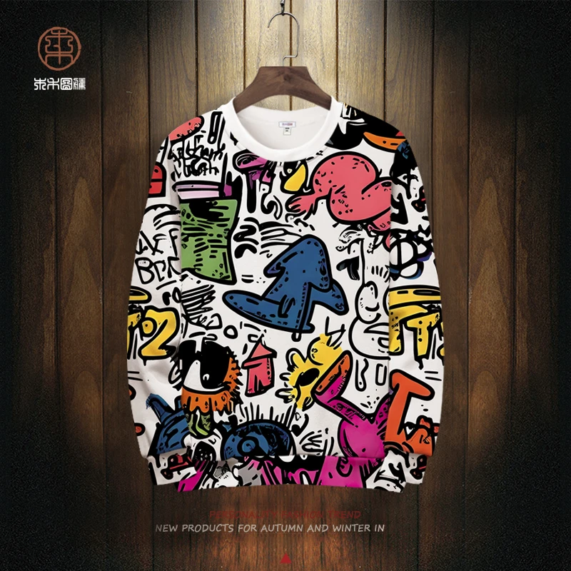 涂鸦印花卫衣外套男oversize加绒加厚圆领长袖T恤秋冬季新款上衣