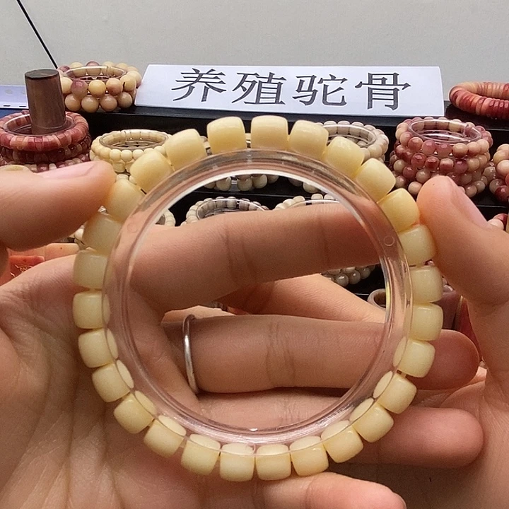 驼骨手串/手链牙料0.8