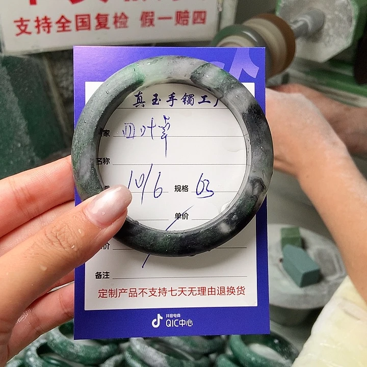 石英质玉手镯未镶嵌.**?