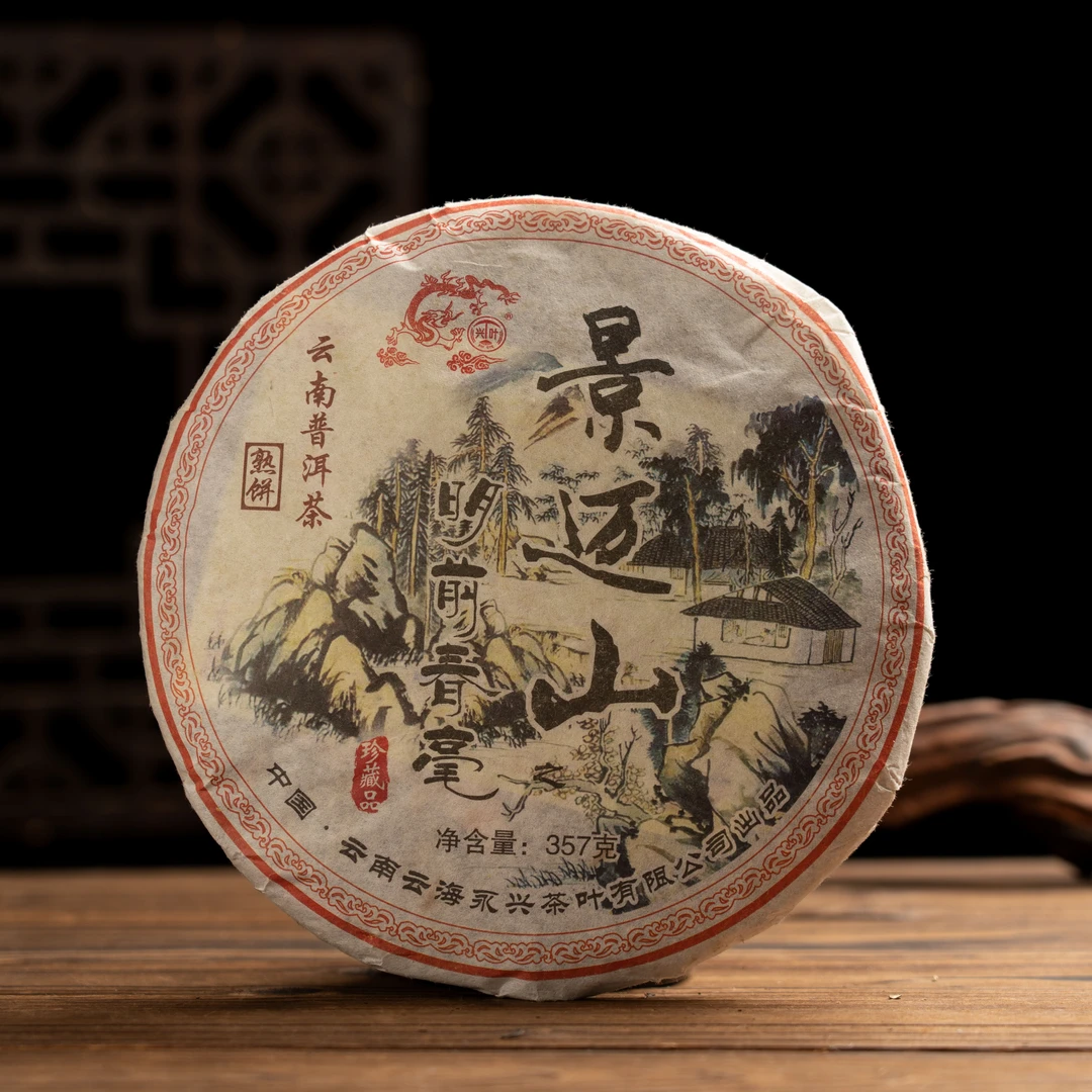 2007年景迈山明前春毫 普洱老茶大饼熟茶357g*饼