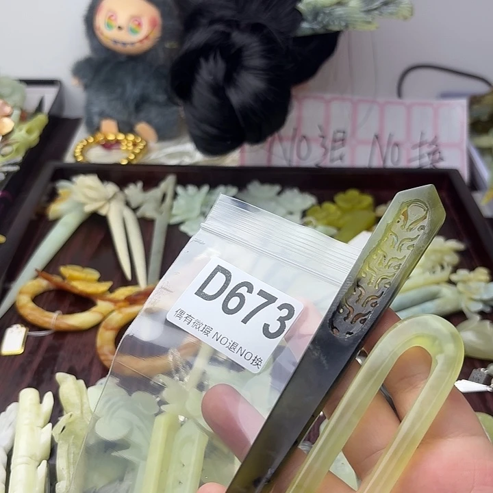 莯***合金蛇纹石玉发饰