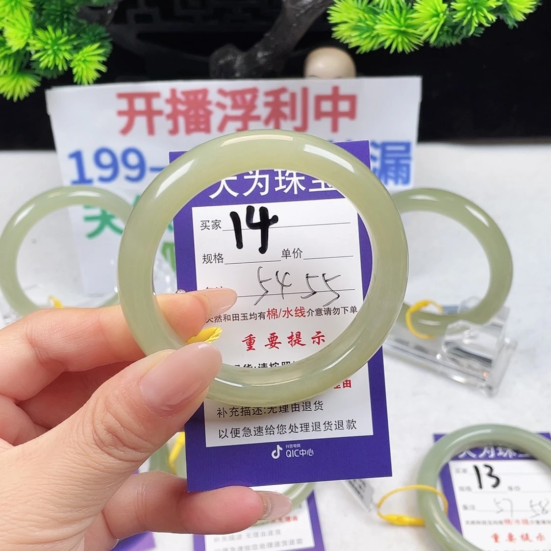 和田玉手镯未镶嵌