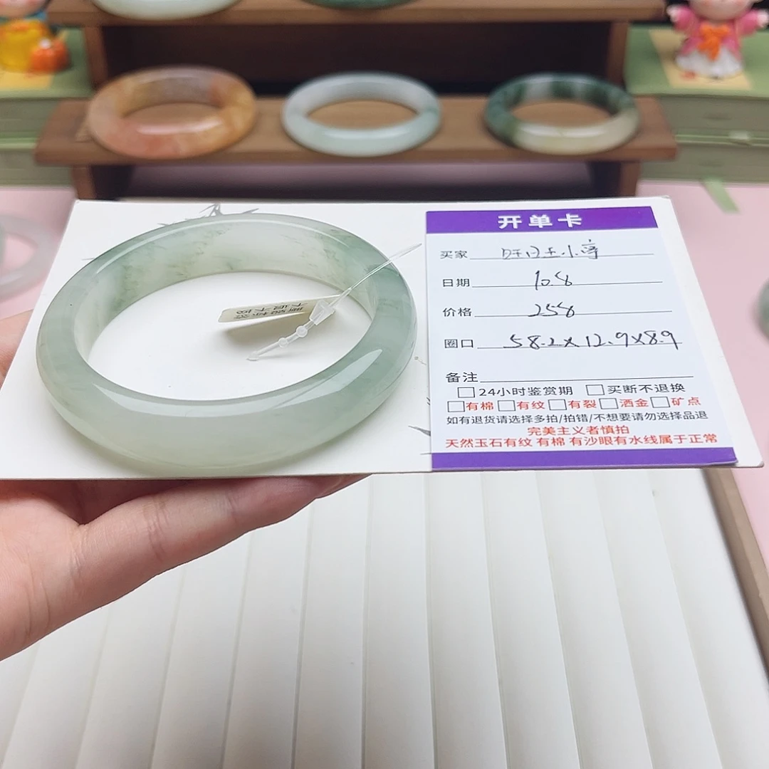 旺***亭石英质玉未镶嵌手镯