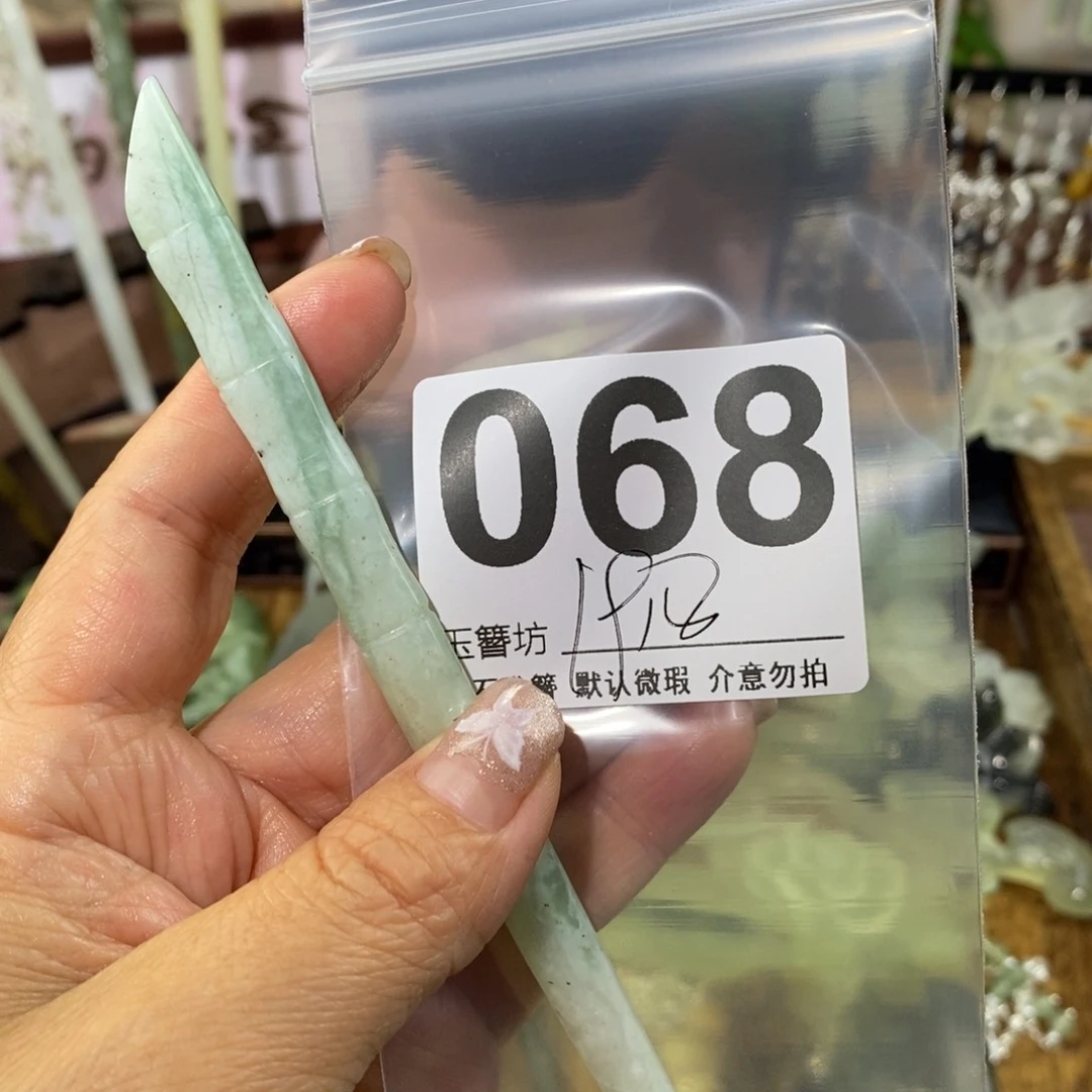 蛇纹石玉未镶嵌玉簪 阿*