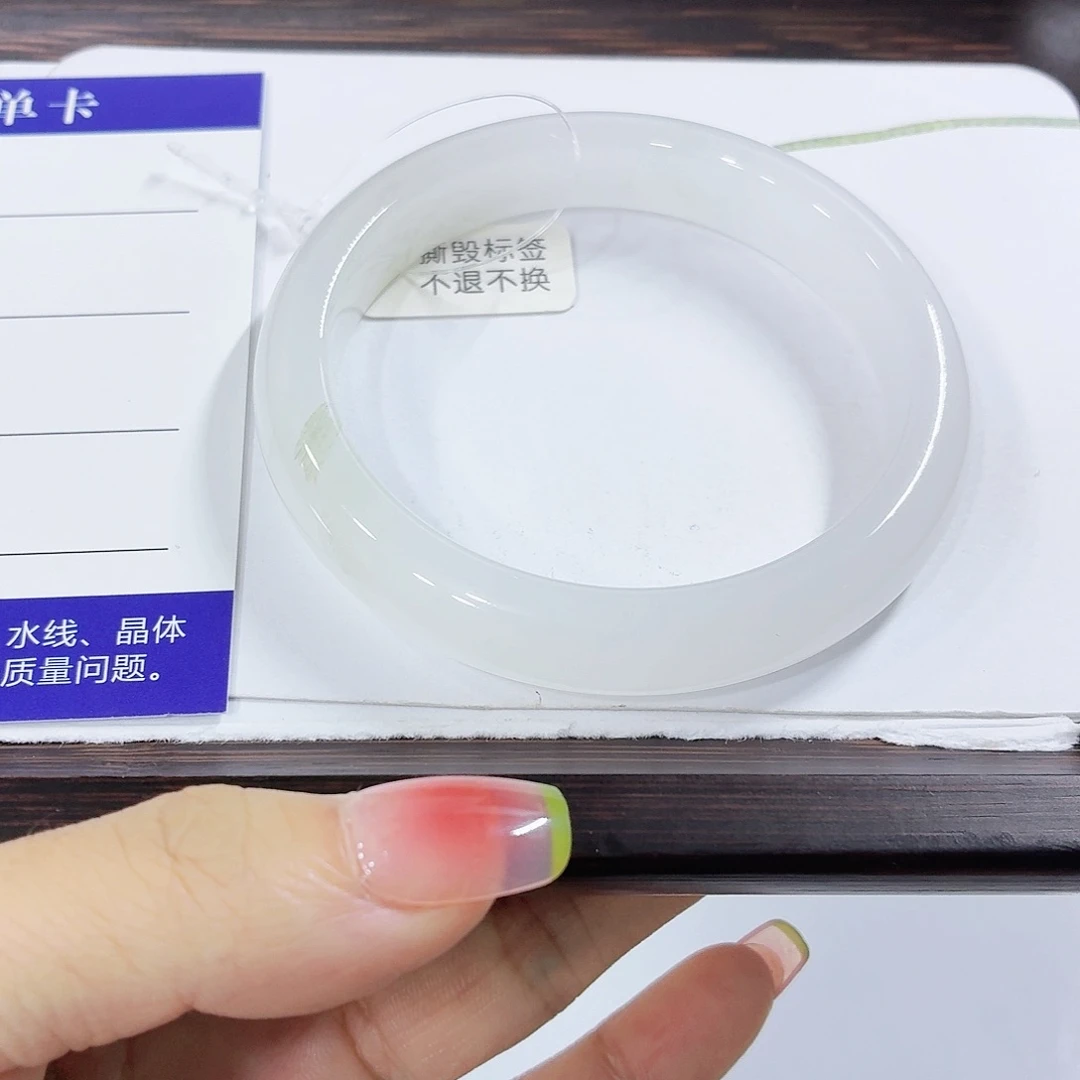 石英质玉未镶嵌手镯