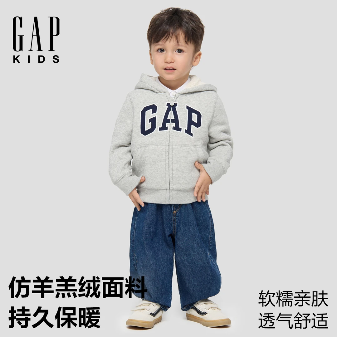 Gap男幼童2025秋季新款logo羊羔绒拉链连帽卫衣美版791280