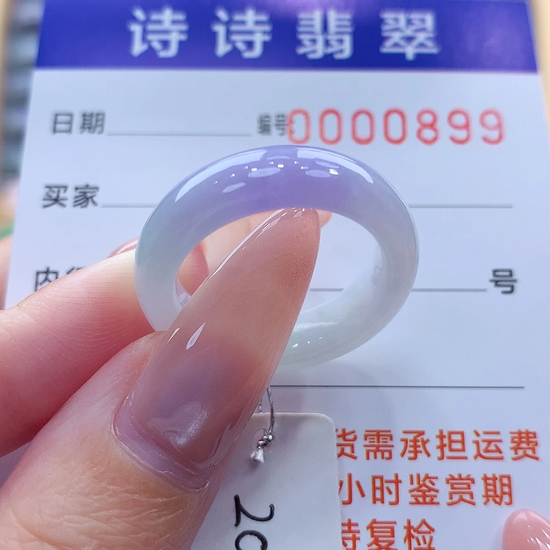 翡翠未镶嵌戒指缅甸A货