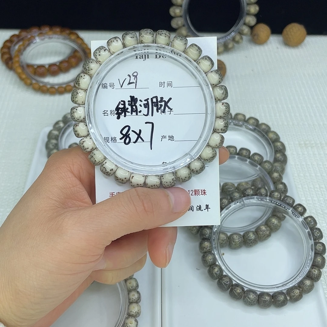 吊坠星月菩提V29绿背河豚8